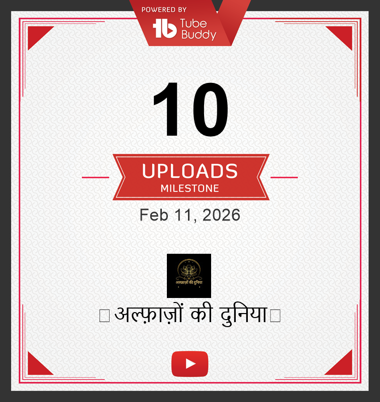 milestone image